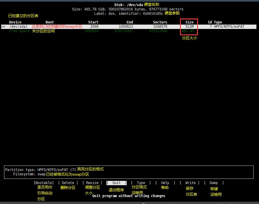 openwrt空间不足怎么解决,openwrt剩余空间共享硬盘