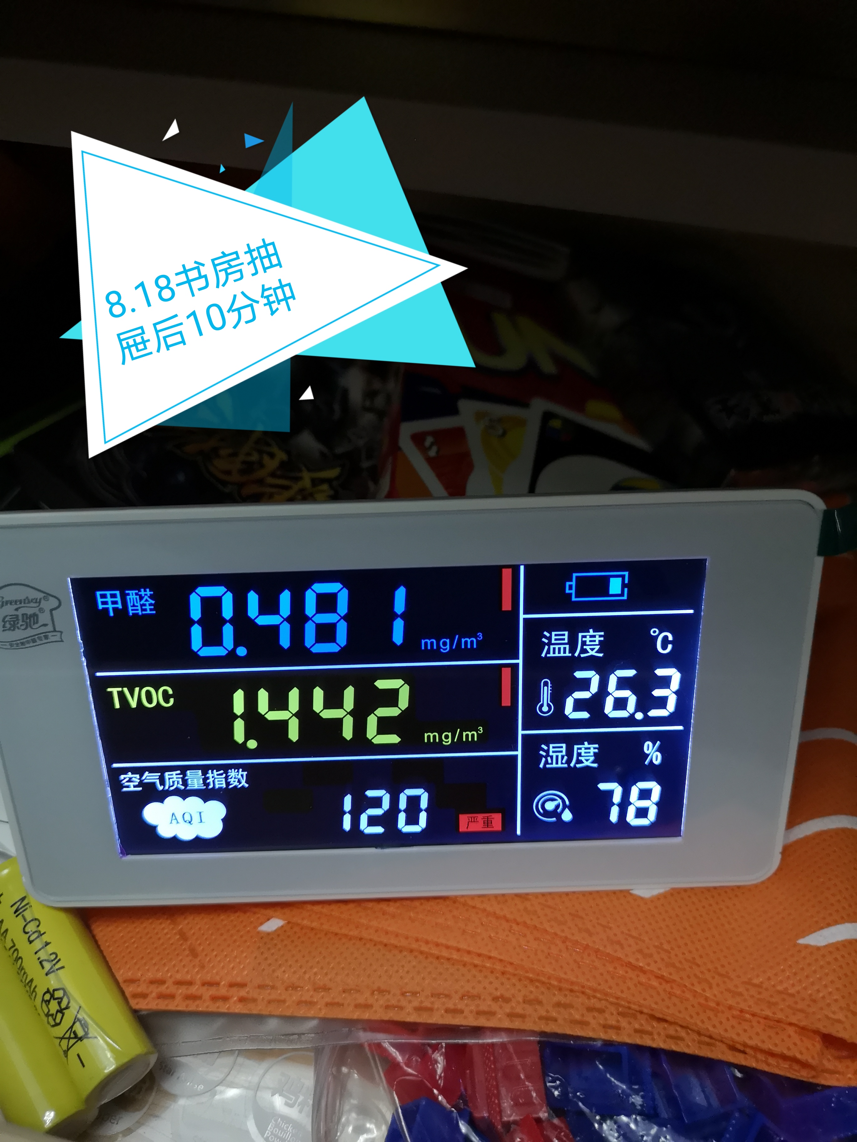 淘宝实木家具甲醛,天猫买到甲醛超标的家具