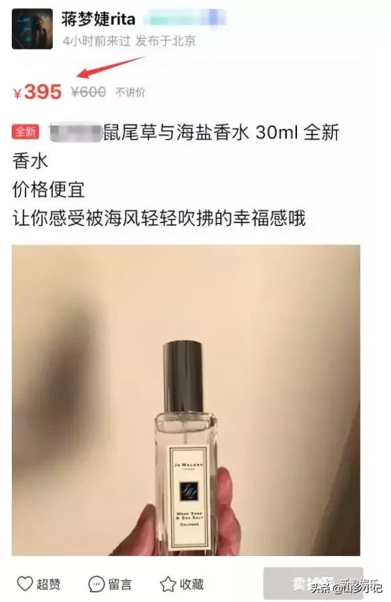吴昕意想不到的瞬间,吴昕卖400多短袖吐槽