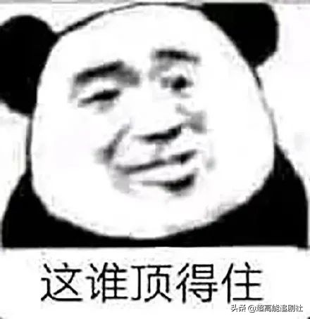 为一个糊榜斥百万巨资“搬家”，疯了吧？