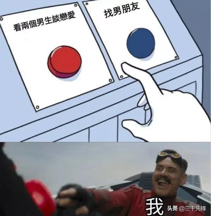 “墙上的是啥蛋蛋，碰掉了会有麻烦吗？”评论区长见识了...