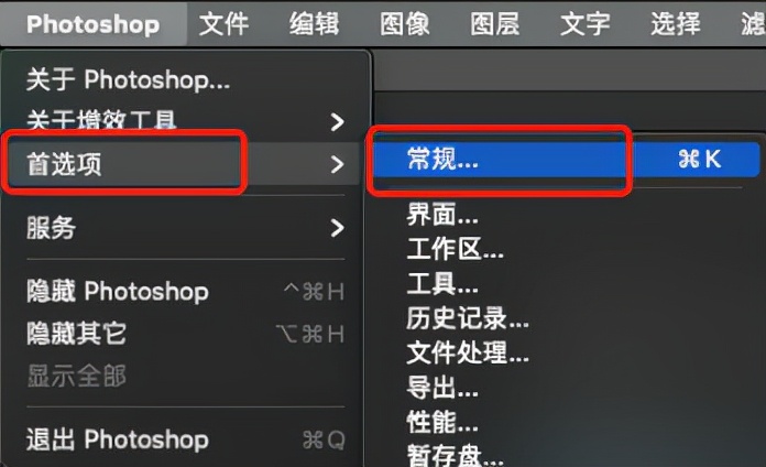 photoshoptext,photoshop新建图像文档