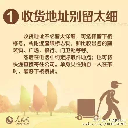 收到快递被拆,美女收到快递被拆