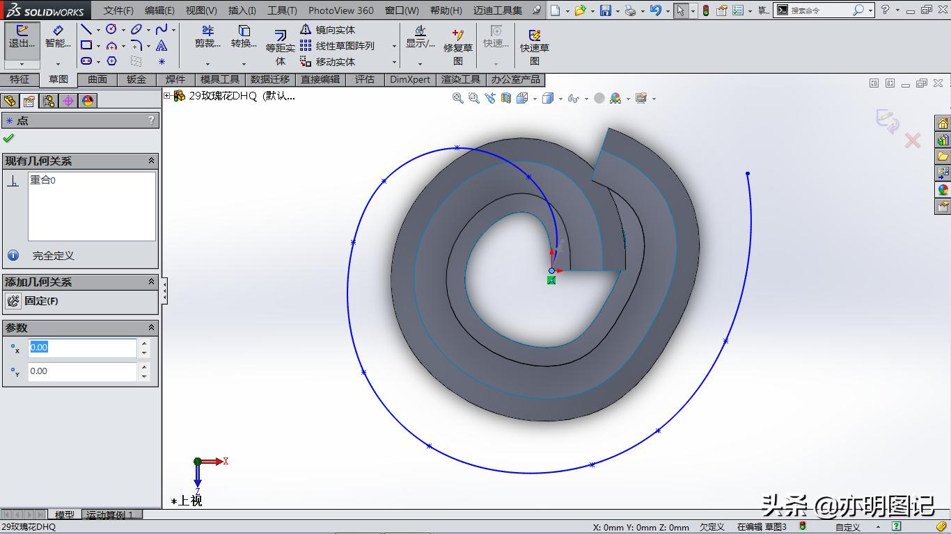 用solidworks画玫瑰花,solidworks怎么画玫瑰花