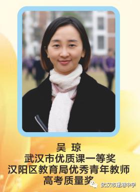 武汉市建港中学图,武汉市建港中学官网