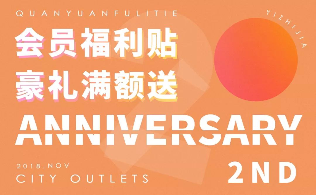 衣之家广场店,衣之家城市广场怎么样