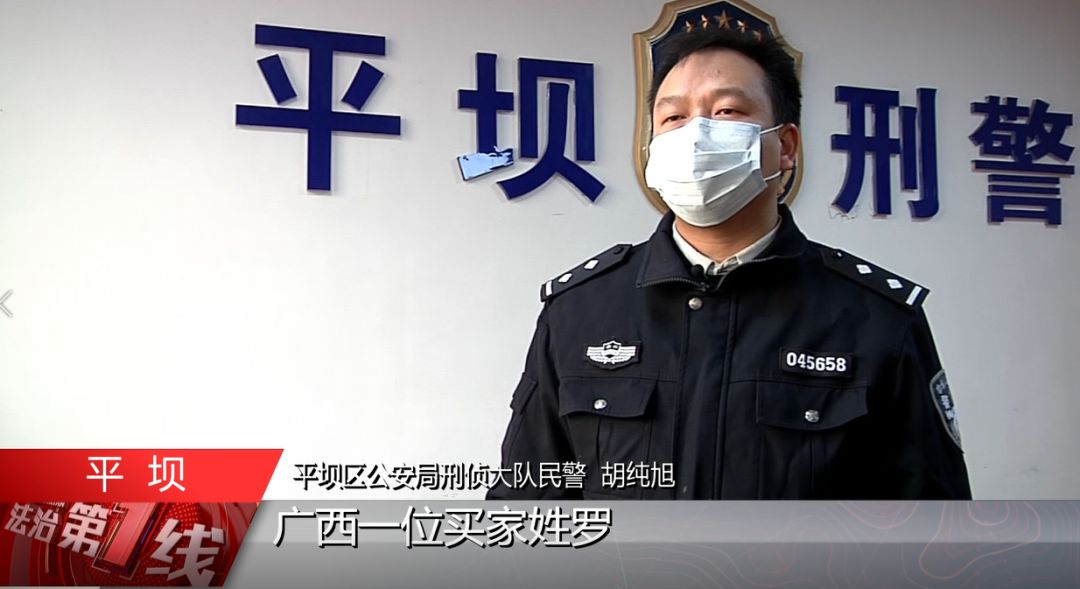 男子为筹毒资连续盗窃,男子贩卖口罩电信诈骗落网