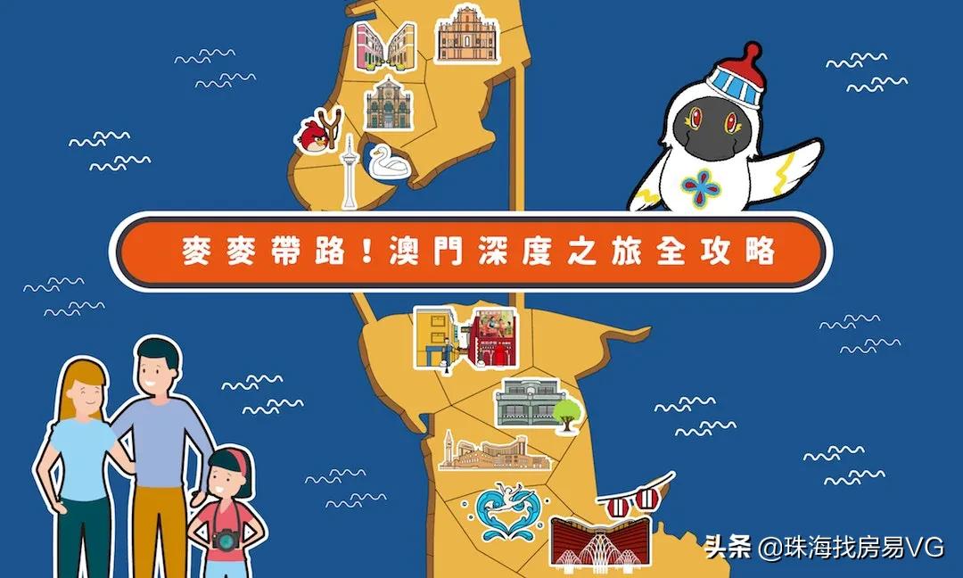 澳门吉祥物麦麦是什么,澳门吉祥物麦麦介绍