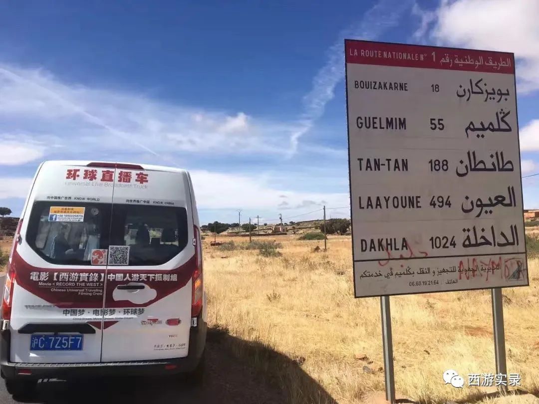 跟三毛同时期的流浪汉,跟着三毛去撒哈拉