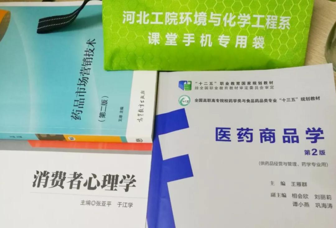 河北工业职业技术学院排名,河北工业职业技术学院发展史