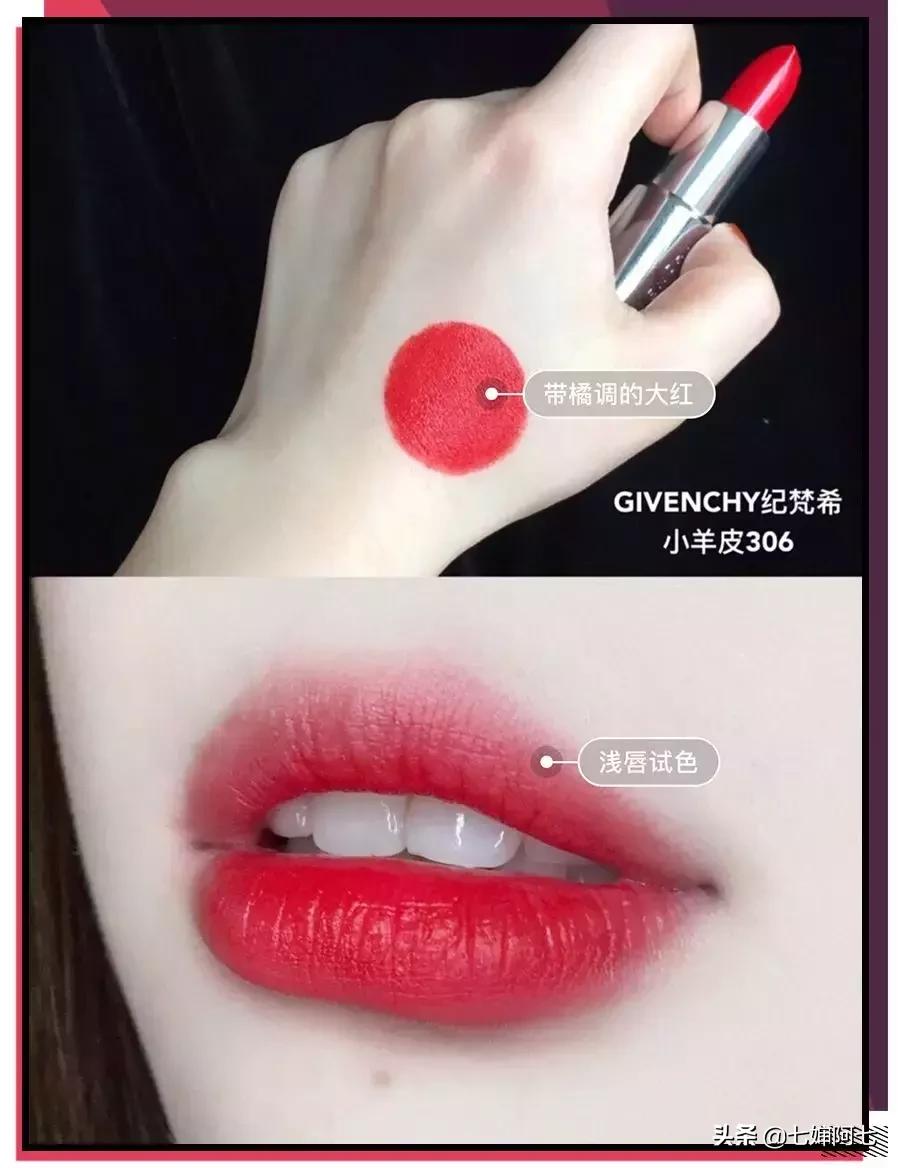 适合黄皮显白不干的口红推荐,黑黄皮用什么口红比较好显白