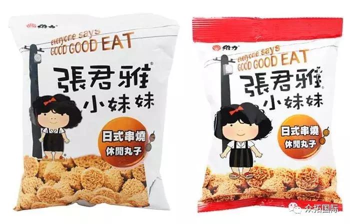 寮犲悰闆呭皬濡瑰鐪熶汉,寮犲悰闆呭皬濡瑰鏈汉鐓х墖