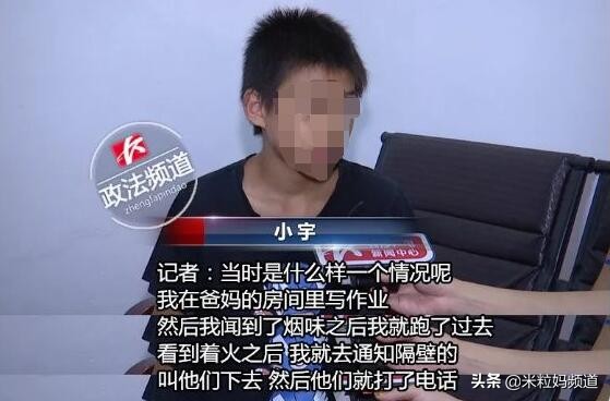 日本警示教育现场演绎交通安全,日本卡车在学校撞击儿童