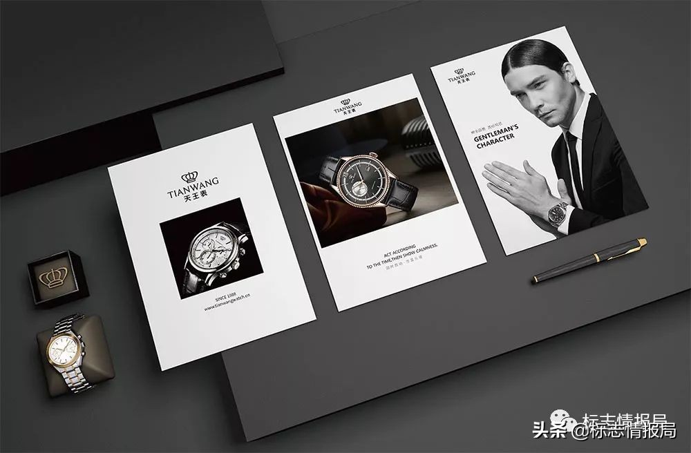 知名国产表天王手表,品牌天王男表