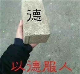 成语表情包,成语表情包动态图片