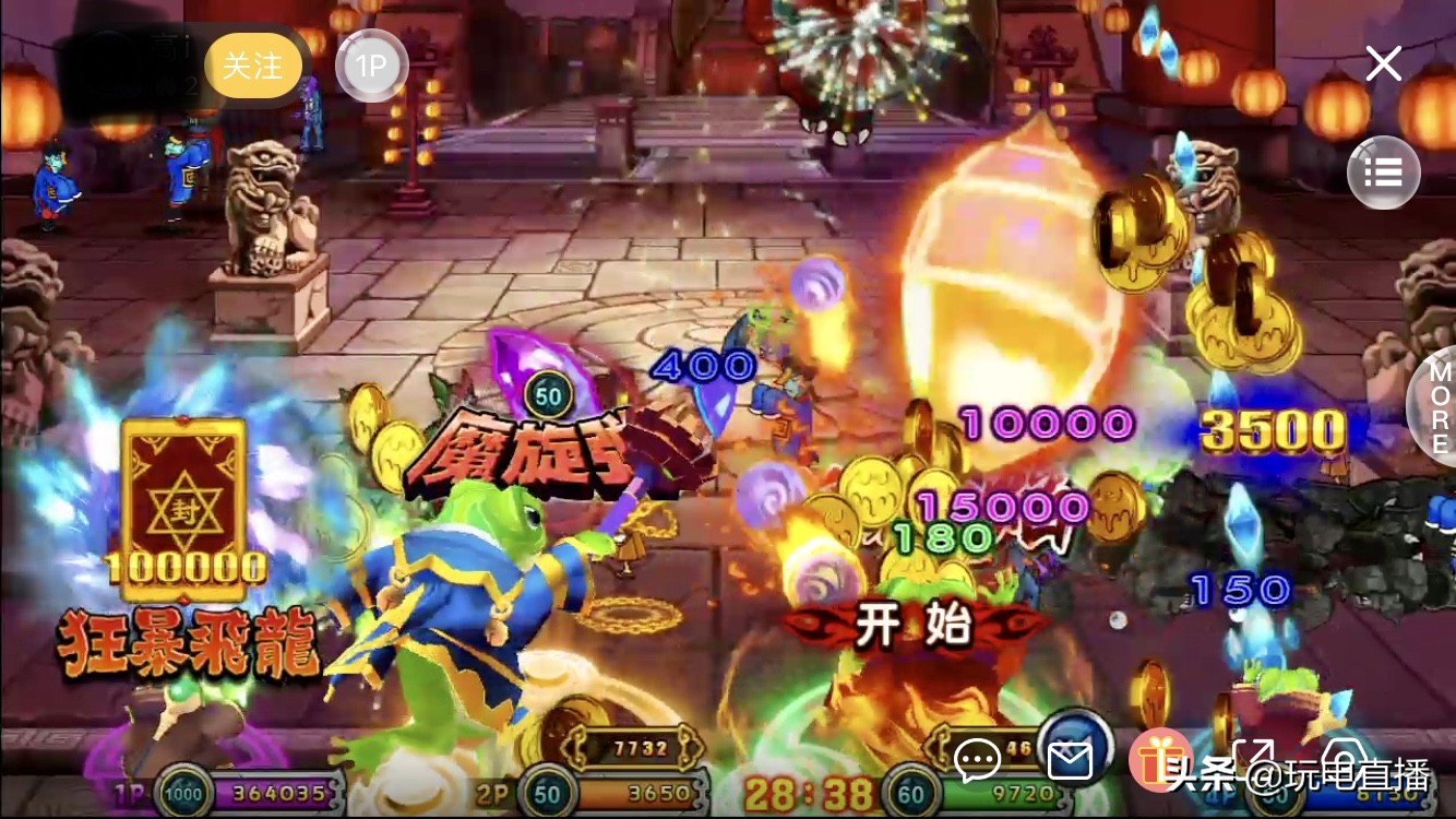 决战万圣夜街机技术打法,决战万圣夜街机游戏教学