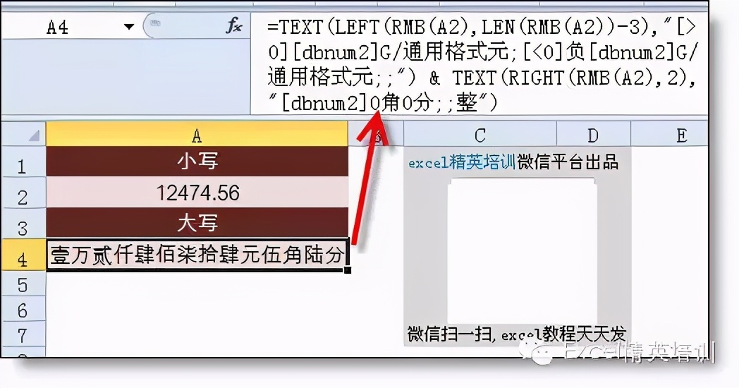 工作必备的10种excel常用公式,50个工作中最常用excel公式