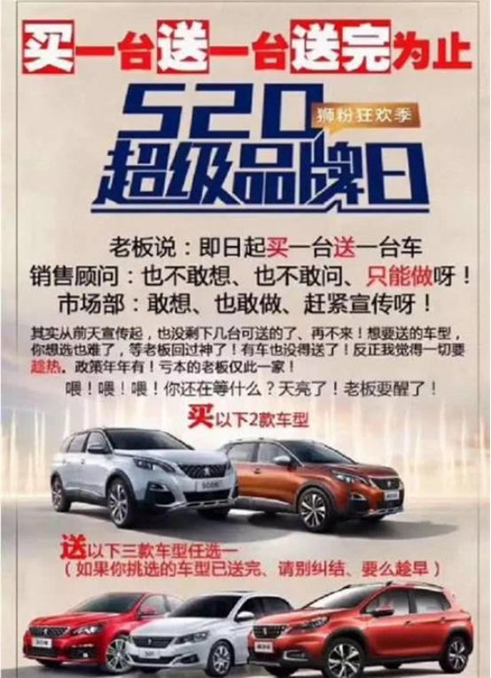 宝马4系炫酷,宝马四系神器