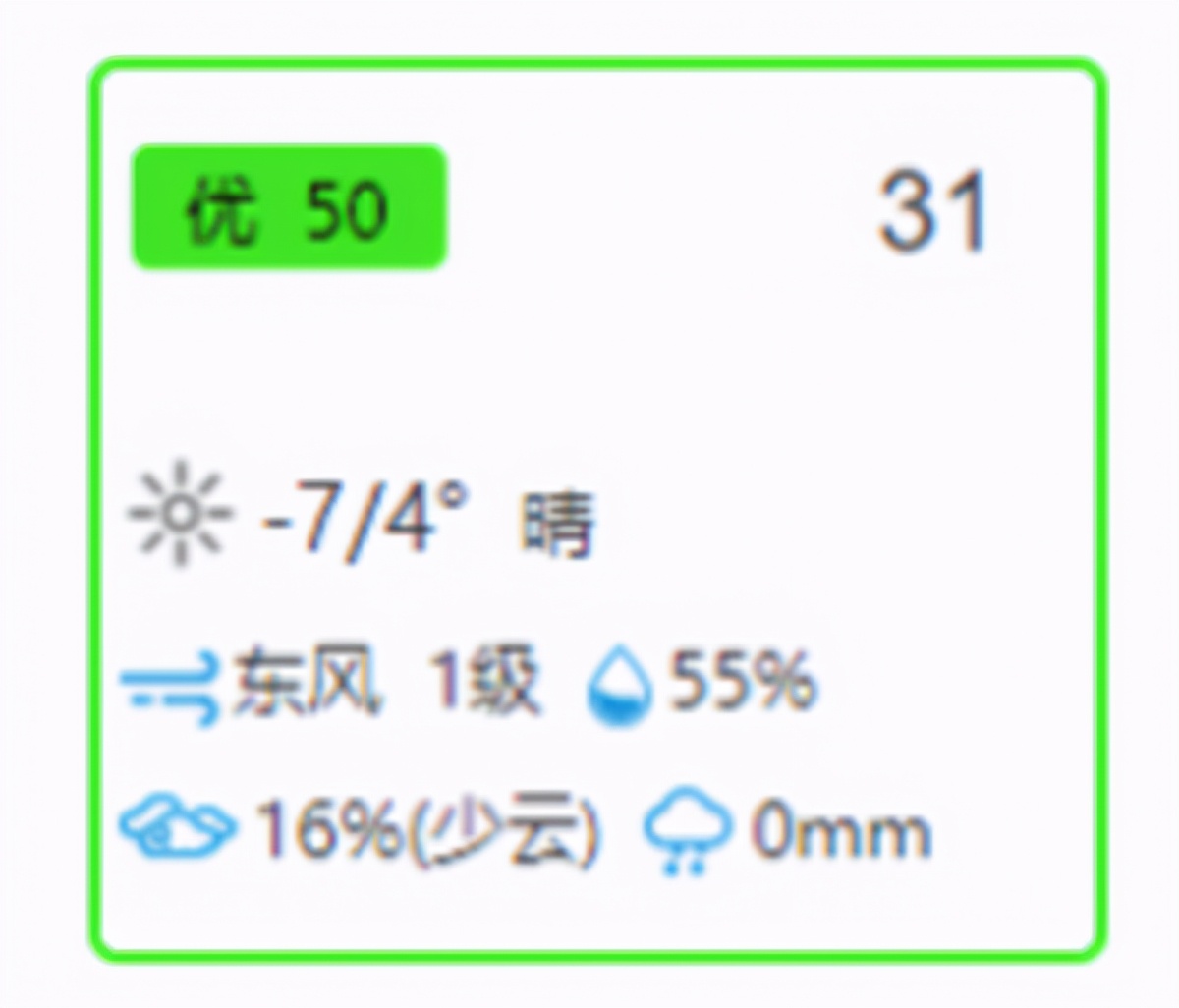 家用空调和中央空调哪个比较耗电,天氟地水空调省电么