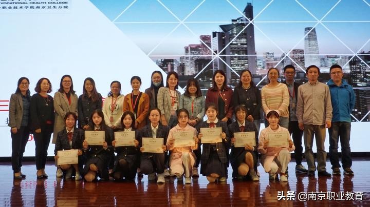 河南护理职业学院职业规划大赛,护理系职业生涯规划大赛