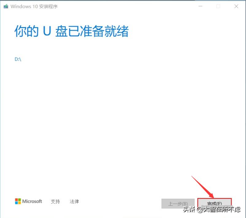 windows10制作u盘启动,如何制作windows10系统u盘启动