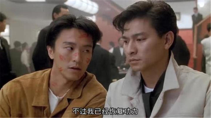 刘德华开的发廊,刘德华发廊