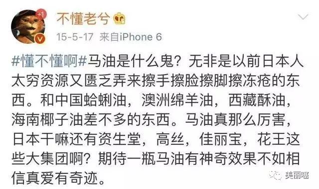 这几款被代购吹起来的日韩护肤品，其实本地根本没人会买