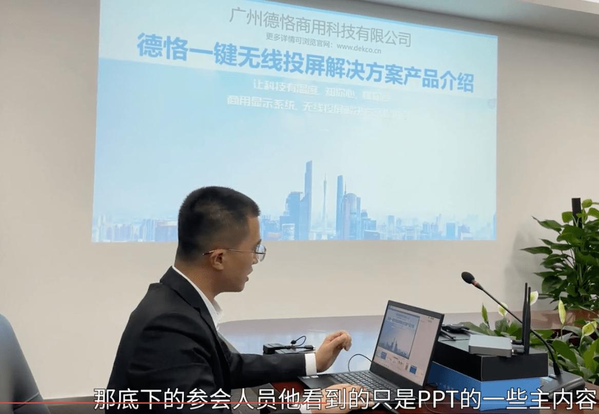 thinkpad如何连接投影,thinkpad通过哪个口连接投影仪