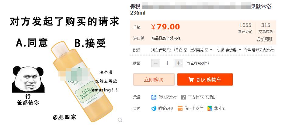 这家店的设计，太上头了！「杰视帮」