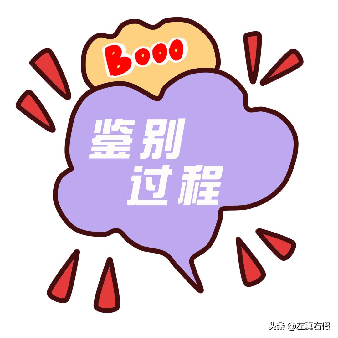 悦诗风吟洗面奶真假鉴别,悦诗风吟洗面奶真假辨别