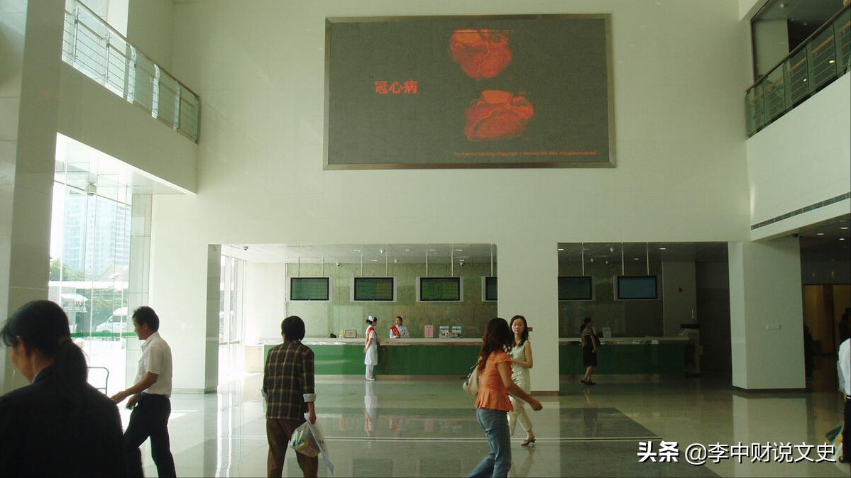 你不知道的就医挂号必备常识,看病首先要了解挂号流程