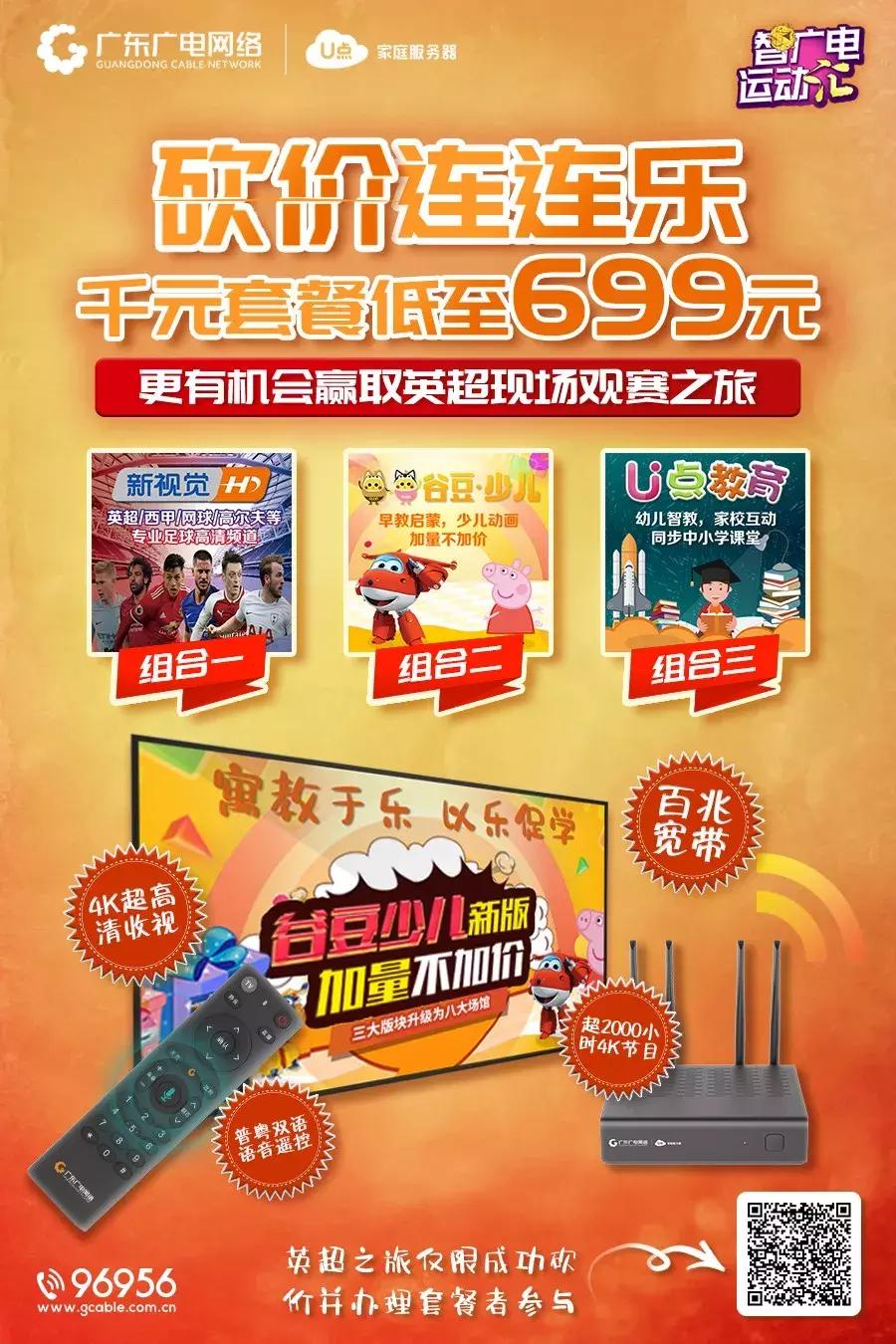 一招教你学会砍价,砍价的十个秘诀