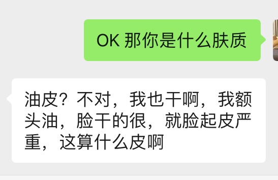 科普男性知识大全,男生最适合的护肤品哪个牌子好