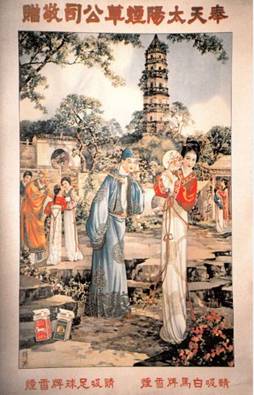 时光的佳酿里，还有佳人的红袖添香——那些惊艳时光的月份牌画