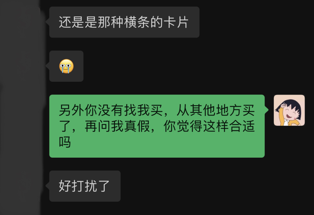 成长是需要过程和磨练的怎么回复,成长就是克服天性的过程