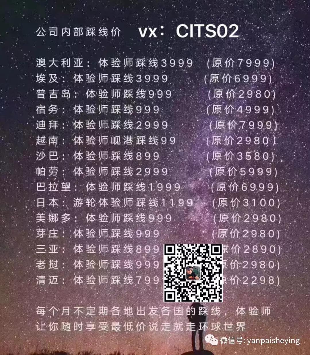 土耳其跟团10日游旅游攻略,土耳其旅游跟团游价格