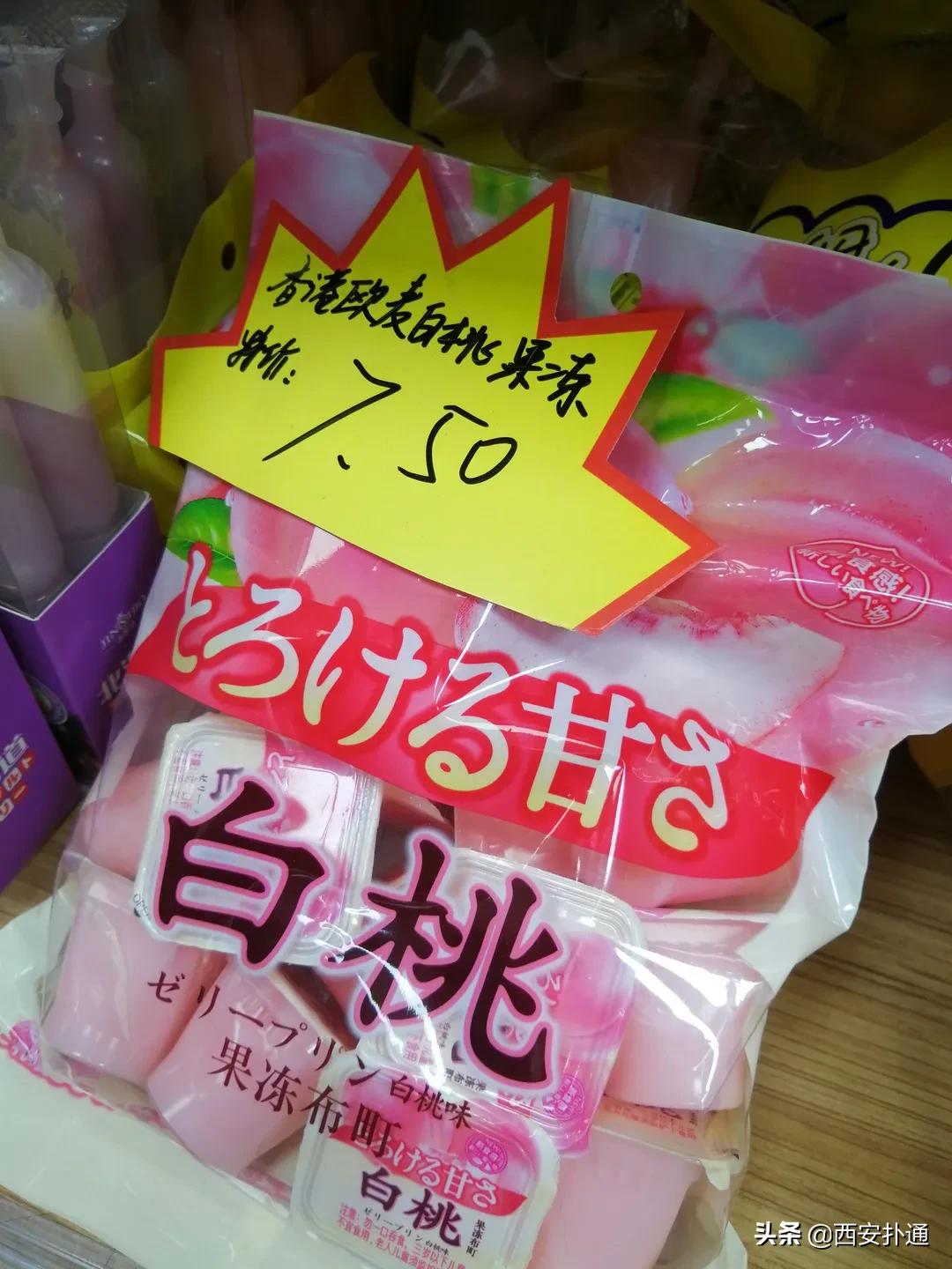 便宜进口零食店铺推荐,进口零食折扣