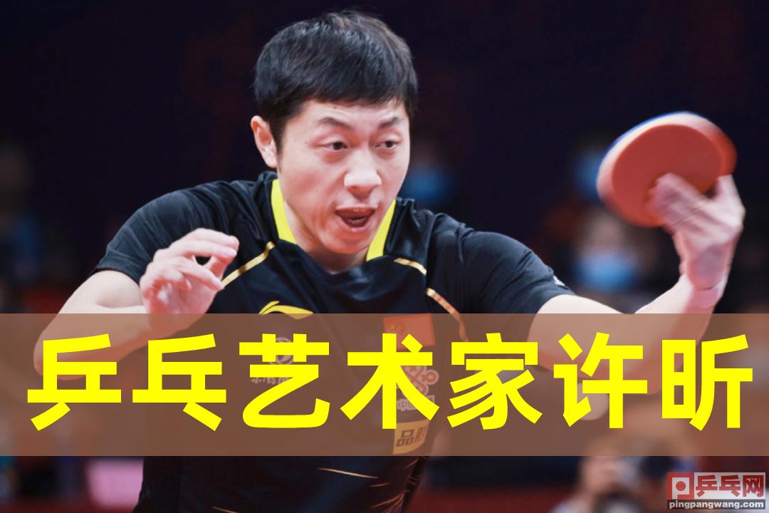 乒超联赛丁宁对刘诗雯,乒超联赛刘诗雯3-0丁宁视频