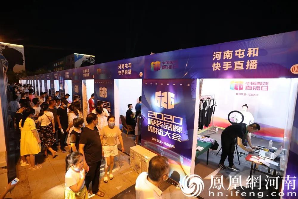 服装热销直播,服装直播放量