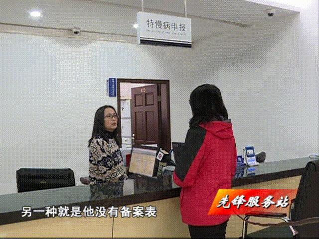 在哪里可以办理慢特病申请,特慢病门诊新政策有哪些