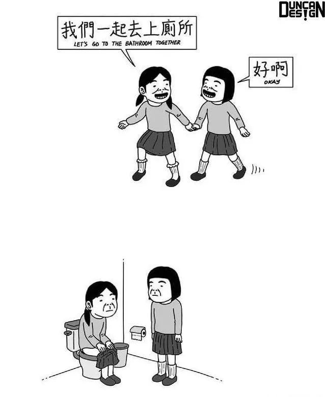 他整天瞎说大实话，靠“猥琐”漫画吸粉470万，画作越看越上瘾