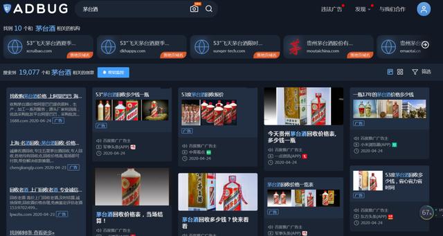 自媒体营销工具的使用技巧,自媒体推隐形营销工具