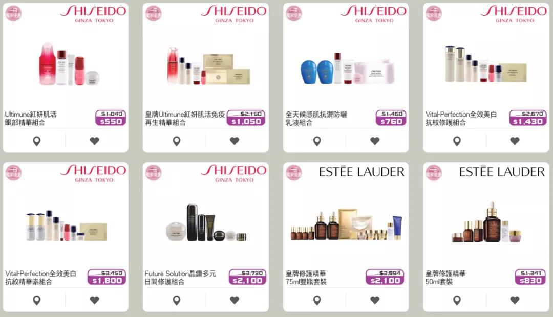 香港崇光百货lv打折吗,香港崇光百货店庆打折商品海报