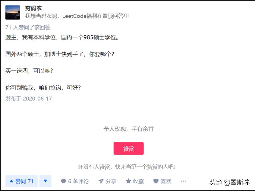 知乎宇宙的秘密,知乎宇宙