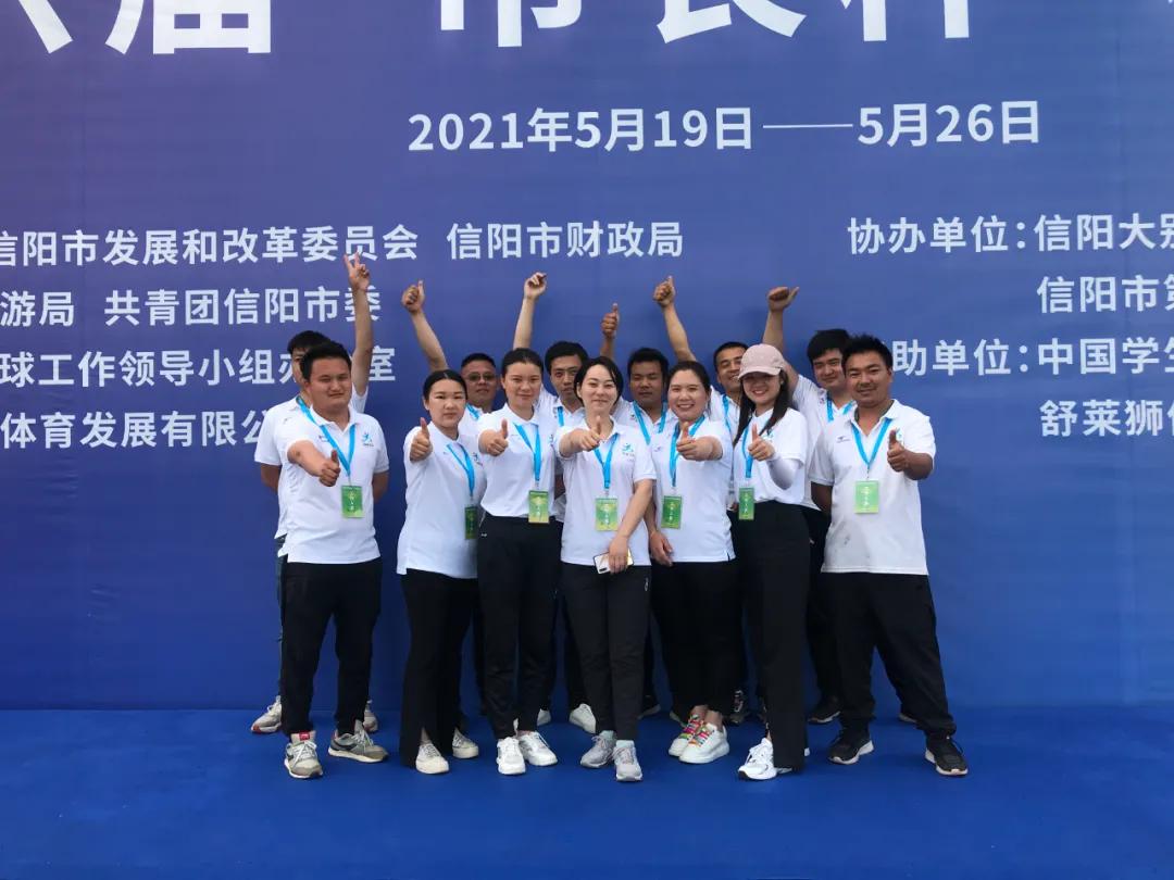 信阳第六届市长杯小学决赛,信阳市第7届市长杯足球赛小学组