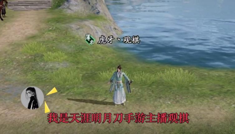 他是国服第一太白,也是MLXG的天刀导师,这次遇到了狠角色