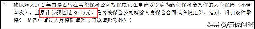 挑战性价比之王：信泰人寿超级玛丽2020max重疾险