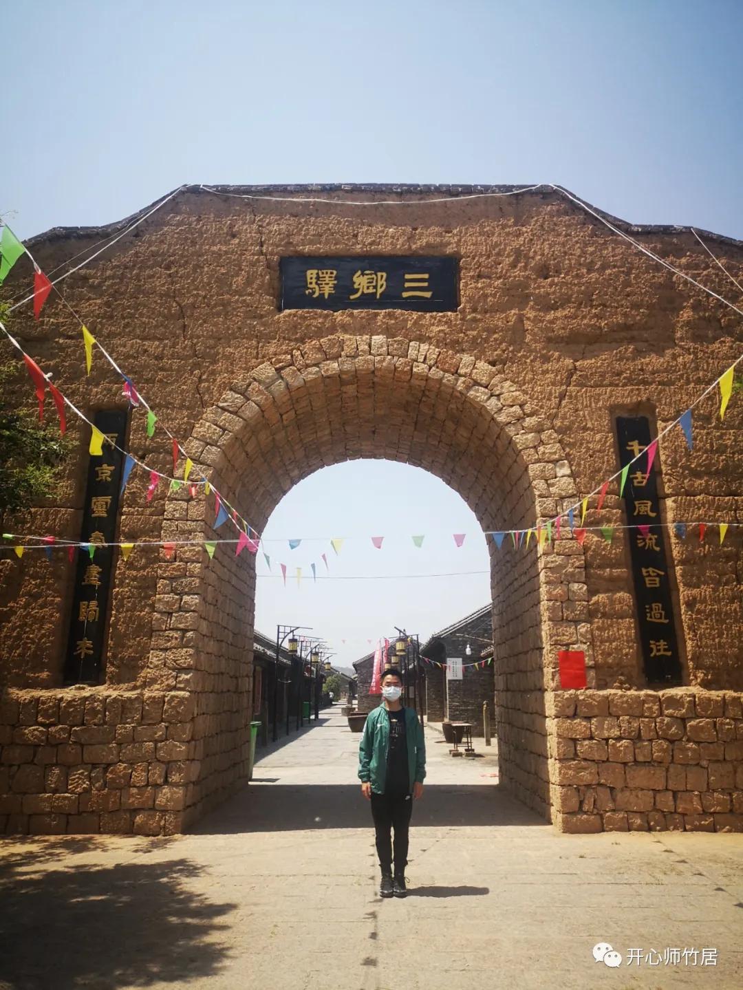 洛宁竹林一日游,竹林七贤魏晋风流全集