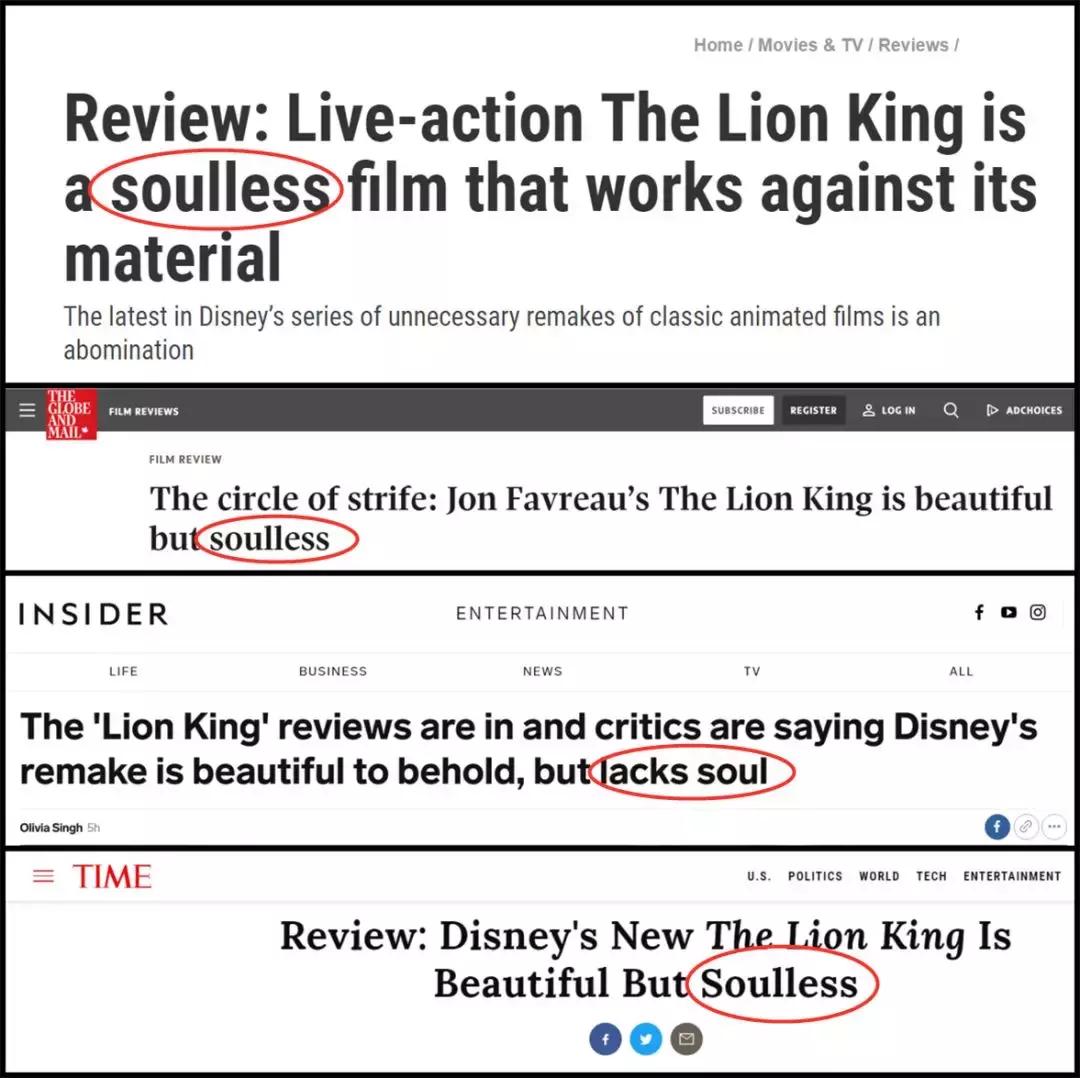 狮子王到底返不返场,狮子王口碑