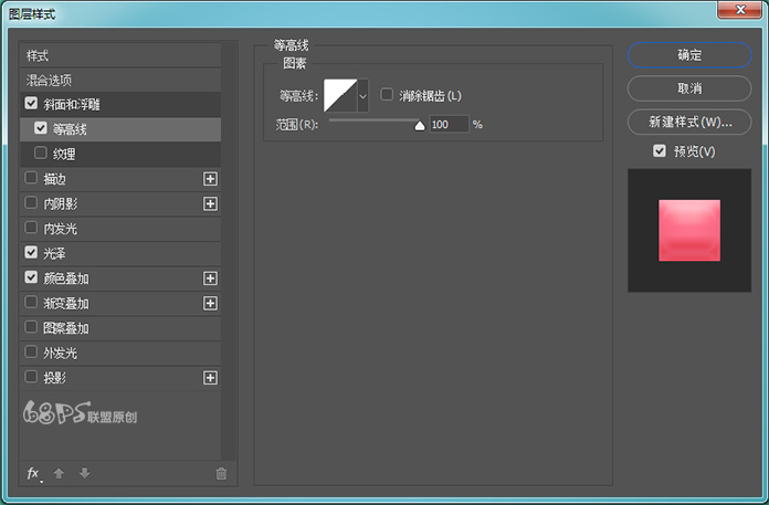 ps制作银色金属质感文字效果教程,ps银色金属字体制作教程